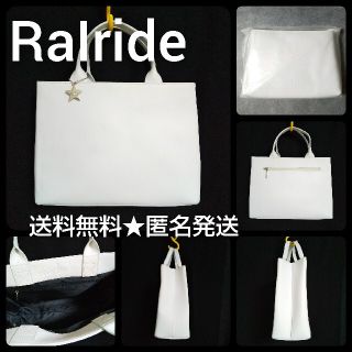 Ralride マフラー