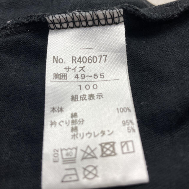 F.O.KIDS(エフオーキッズ)のエフオーキッズ 長袖 Tシャツ トップス ロンT キッズ/ベビー/マタニティのキッズ服男の子用(90cm~)(Tシャツ/カットソー)の商品写真