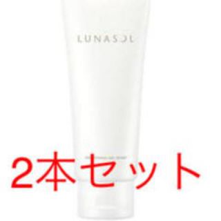 ルナソル(LUNASOL)のルナソル　スムージングジェルウォッシュ　150g 2個セット(洗顔料)