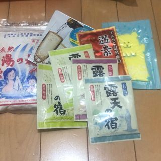 入浴剤セット(バスグッズ)