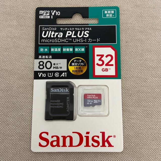 SanDisk(サンディスク)のサンディスク 32GB・UHS Speed Class1 Class10 対応m スマホ/家電/カメラのカメラ(その他)の商品写真