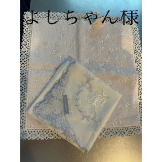 ウェッジウッド(WEDGWOOD)の【専用出品】　新品　WEDG WOOD　ハンカチ(ハンカチ)