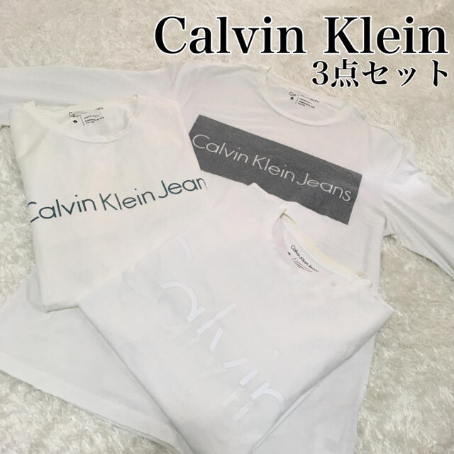 カルバンクラインジーンズ Calvin Klein 3点セット Tシャツ 長袖