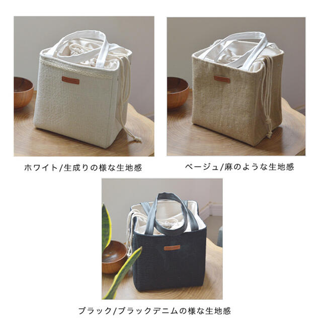 ランチバッグ ランチボックスバッグ 保冷素材 保冷バッグ インテリア/住まい/日用品のキッチン/食器(弁当用品)の商品写真