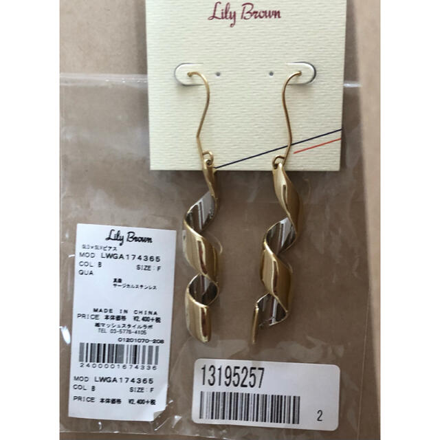 Lily Brown(リリーブラウン)のLily Brown リリーブラウン ゴールド&シルバー ピアス レディースのアクセサリー(ピアス)の商品写真