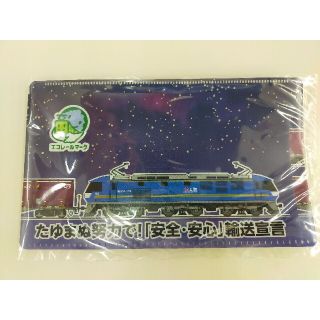 ジェイアール(JR)のJR貨物　マスクケース(鉄道模型)