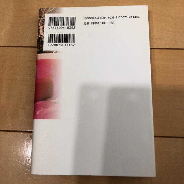 【超お得!】最終価格!故 野村克也氏著書セット エンタメ/ホビーの本(趣味/スポーツ/実用)の商品写真