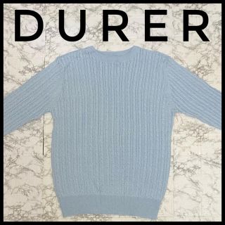 デュレル(Durer)のDURER デュレル　レディースニット　セーター　水色　フリーサイズ(ニット/セーター)