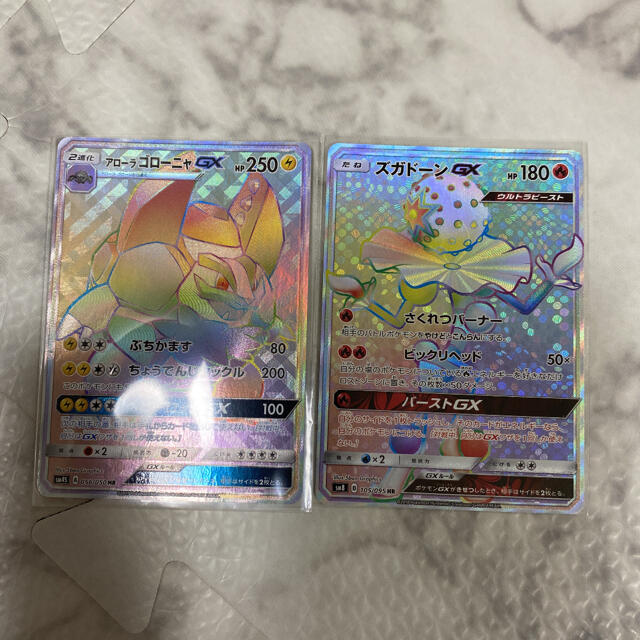 ポケモンカード 早い者勝ち!引退品?! - トレーディングカード ポケモンカード 早い者勝ち!引退品?! - トレーディングカード