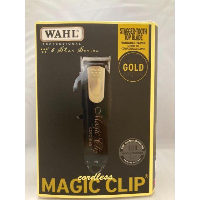 新品】限定モデル WAHL バリカン コードレスマジッククリップ ゴールド