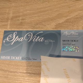 SpaVita　Ticket　Silver　スパヴィータ　チケット　シルバー(その他)