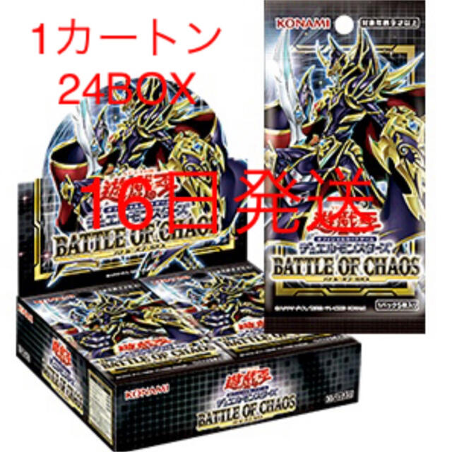 遊戯王　BATTLE OF CHAOS バトルオブカオス　１カートン　未開封