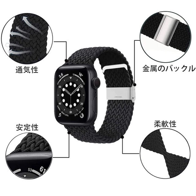 アップルウォッチ　交換用バンド　ベルト　編み込み　レッド　42mm 44mm スマホ/家電/カメラのスマホ/家電/カメラ その他(その他)の商品写真