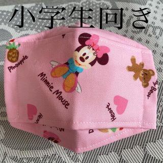 ディズニー(Disney)の子供大臣風インナーマスク♡ミニーちゃん(外出用品)