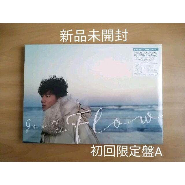 新品未開封★木村拓哉 Go with the Flow 【初回限定盤A】CD