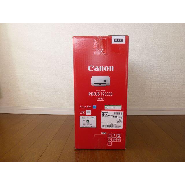 即納　TS5330　白 キャノン　CANON　プリンター　PIXUS　キヤノン