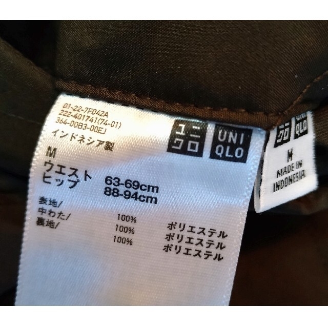 UNIQLO(ユニクロ)の【新品】ユニクロ　防風ウォームイージースカート レディースのスカート(ひざ丈スカート)の商品写真