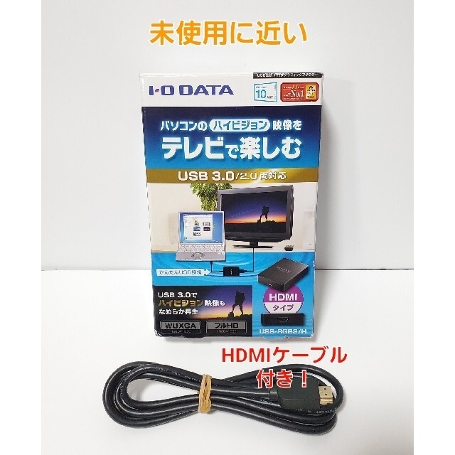 アイ・オー・データ マルチ画面 外付グラフィックアダプター USB-RGB3/H | フリマアプリ ラクマ