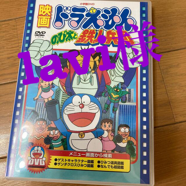 小学館(ショウガクカン)のDVD 映画ドラえもん　専用ページ エンタメ/ホビーのDVD/ブルーレイ(アニメ)の商品写真