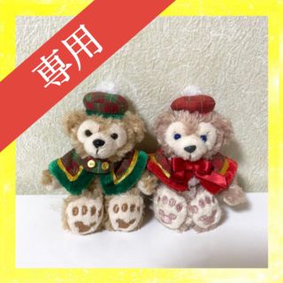 専用】ディズニーシー クリスマス ダッフィー シェリーメイ ぬいぐるみストラップ(キャラクターグッズ)