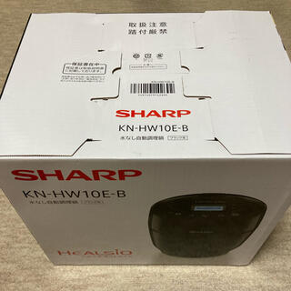 シャープ(SHARP)の新品★SHARP（シャープ）ヘルシオ ホットクック　KN-HW10E-B(調理機器)