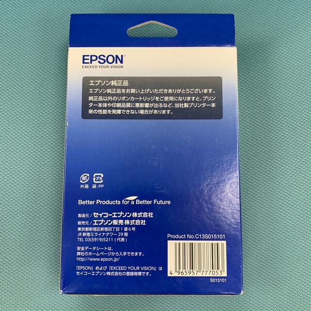 EPSON(エプソン)のEPSON リボンカートリッジ VP4300LRC 1色 インテリア/住まい/日用品のオフィス用品(その他)の商品写真