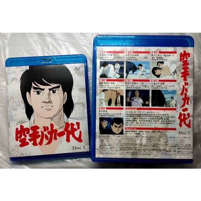 空手バカ一代 Blu-ray BOX〈7枚組〉