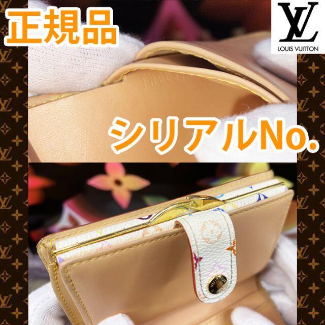 LOUIS VUITTON(ルイヴィトン)の専用商品 レディースのファッション小物(財布)の商品写真