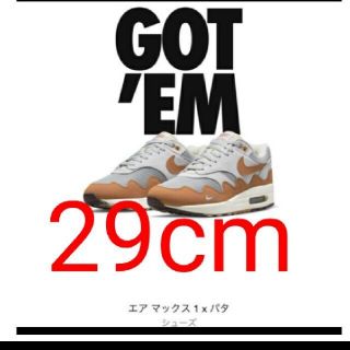 ナイキ(NIKE)のNIKE Air Max 1 x Patta “Monarch”　US11(スニーカー)