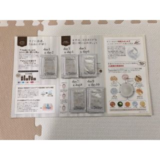 コンビ(combi)のNanarobe オールインワンジェル(オールインワン化粧品)