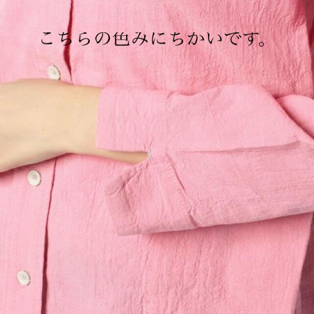 新品タグ付【TO BE  CHICトゥービーシック】チュニックブラウス 薄ピンク