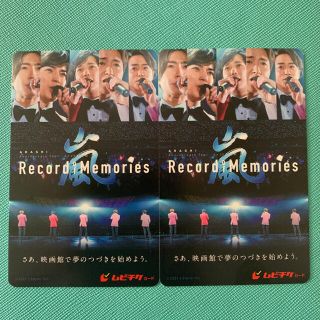 アラシ(嵐)のARASHI Anniversary Tour 5X20 FILM☆大人2枚(邦画)