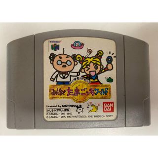 ニンテンドウ64(NINTENDO 64)のNINTENDO64 みんなでたまごっちワールド カセットソフト NUS-006(家庭用ゲームソフト)