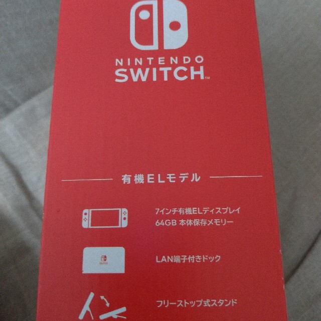 Nintendo Switch  有機ELモデル