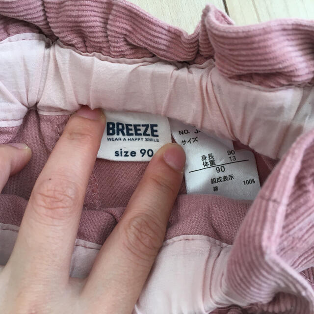 BREEZE(ブリーズ)のブリーズ　リボンパンツ キッズ/ベビー/マタニティのキッズ服女の子用(90cm~)(パンツ/スパッツ)の商品写真