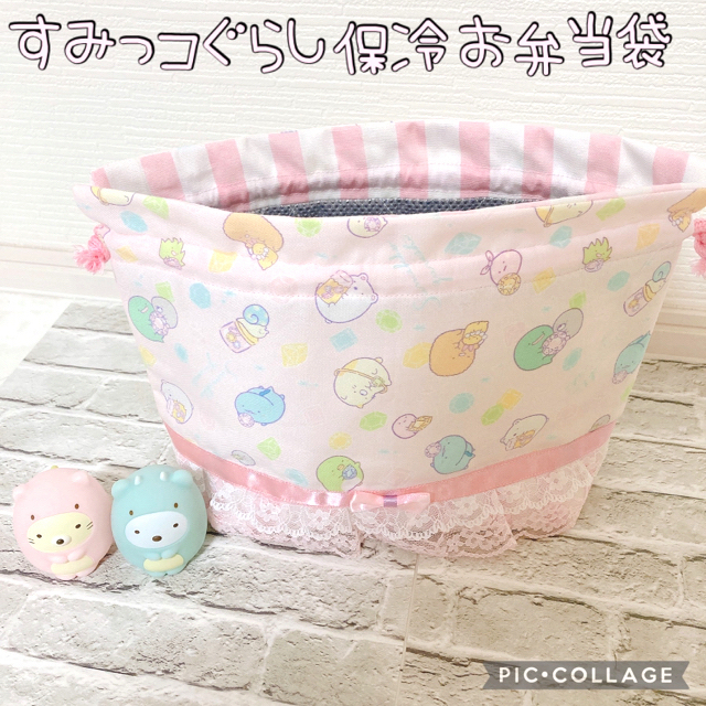 保冷お弁当袋 すみっコぐらし 宝石柄 薄ピンクパープル キッズ/ベビー/マタニティのこども用バッグ(ランチボックス巾着)の商品写真