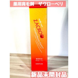 トウホウ(東邦)の東邦 サニープレイス　薬用育毛剤　ザクローペリ 120ml(スカルプケア)