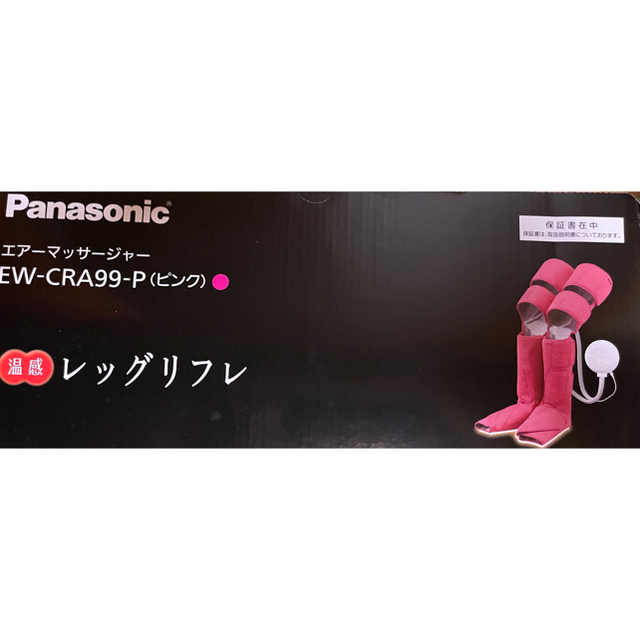 Panasonic(パナソニック)のなる様専用　Panasonic 足リフレ　ピンク スマホ/家電/カメラの美容/健康(マッサージ機)の商品写真