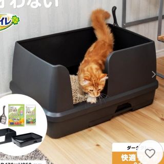 ユニチャーム(Unicharm)の［猫用トイレ］ユニチャーム　デオトイレ　快適ワイド　ダークグレー　限定カラー(猫)