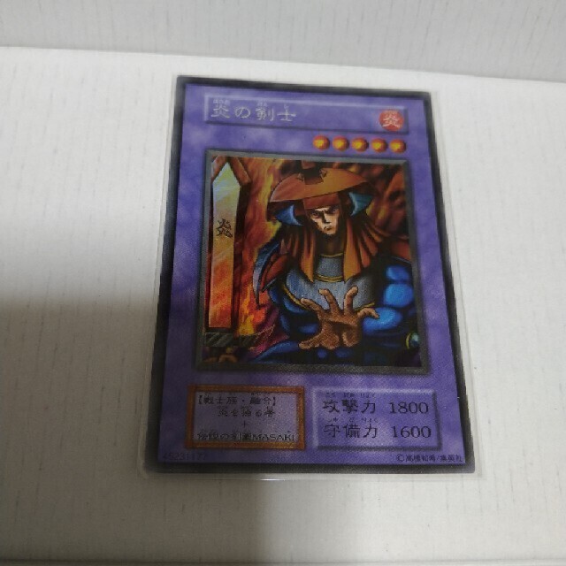 遊戯王 - 遊戯王 炎の剣士 初期 ウルシク ウルトラ シークレット 遊戯王 - 遊戯王 炎の剣士 初期 ウルシク ウルトラ シークレット