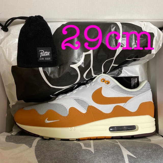 nike air max 1 patta 30cm