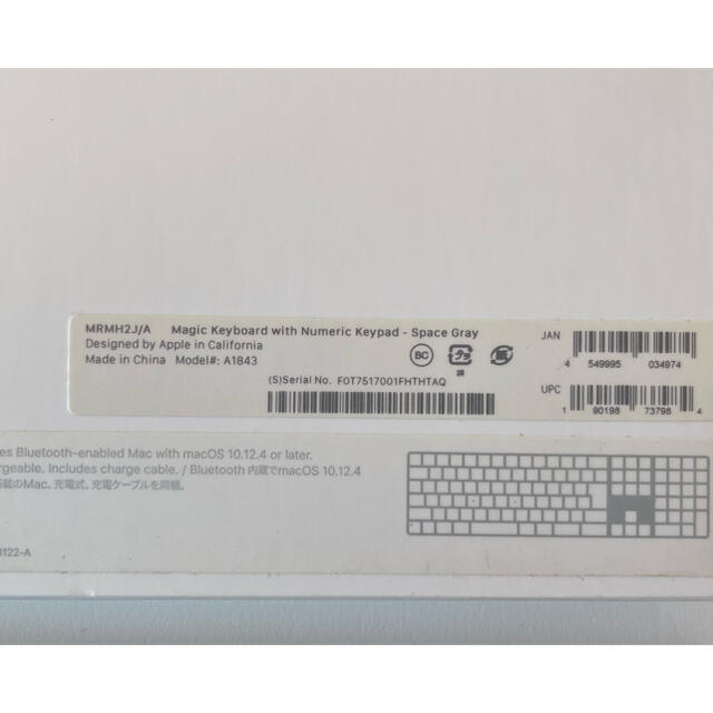 Apple magic keyboard スペースグレイ Apple magic keyboard スペースグレイ