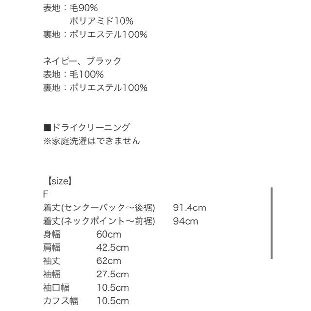 プロフ必読み様専用です　yori ダブルパフスリーブコート レディースのジャケット/アウター(ロングコート)の商品写真