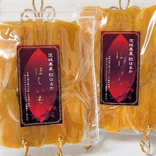 濃蜜な甘み☆紅はるか平干し400g＆しっとり柔らか★紅はるか平干し400g(その他)