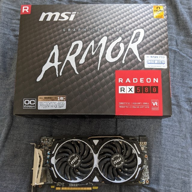 MSI RX 580 8GB