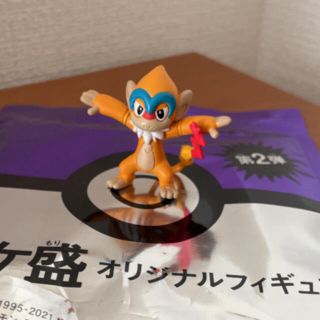 ポケモン(ポケモン)のポケ盛　フィギュア　モウカザル　吉野家(ゲームキャラクター)