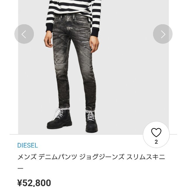 DIESEL ディーゼル ジョグジーンズの通販 by Tiara's shop|ディーゼルならラクマ - Thommer JoggJeans 0890B 最安値人気