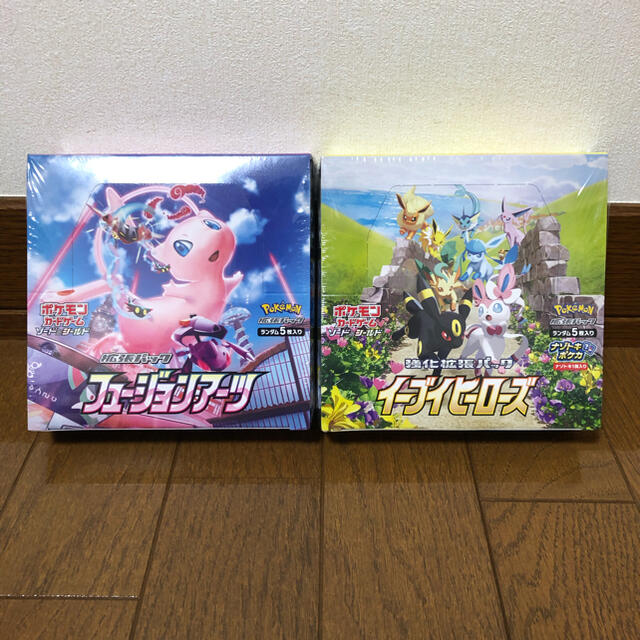 最終値下》 女性に人気! 新品未 新品未開封 イーブイヒーローズ