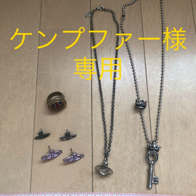 Vivienne Westwood(ヴィヴィアンウエストウッド)のヴィヴィアンウエストウッド　まとめ売り レディースのアクセサリー(ネックレス)の商品写真