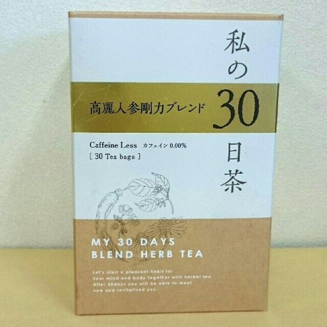 生活の木(セイカツノキ)の生活の木 私の30日茶 高麗人参剛力ブレンド 30包　新品 食品/飲料/酒の健康食品(健康茶)の商品写真